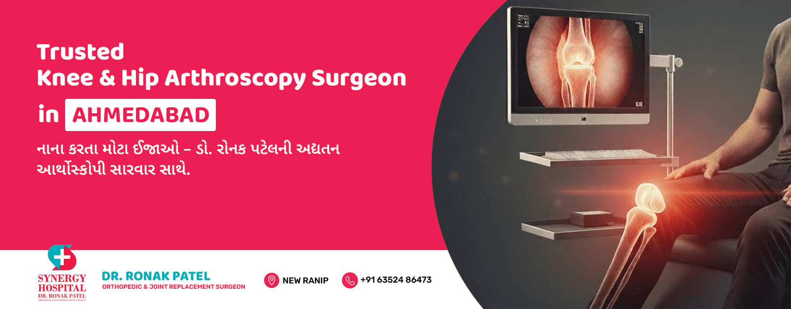 Trusted Knee & Hip Arthroscopy Surgeon in Ahmedabad