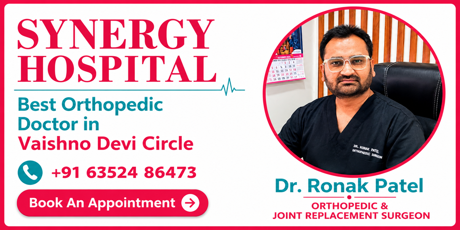 Joint Replacement in Ahmedabad